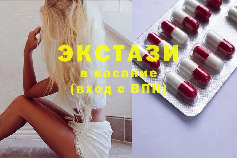 Ecstasy 99%  где купить наркотик  Пошехонье 