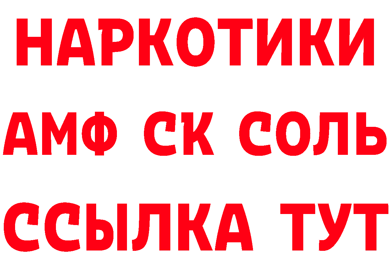 Как найти закладки? сайты даркнета состав Пошехонье