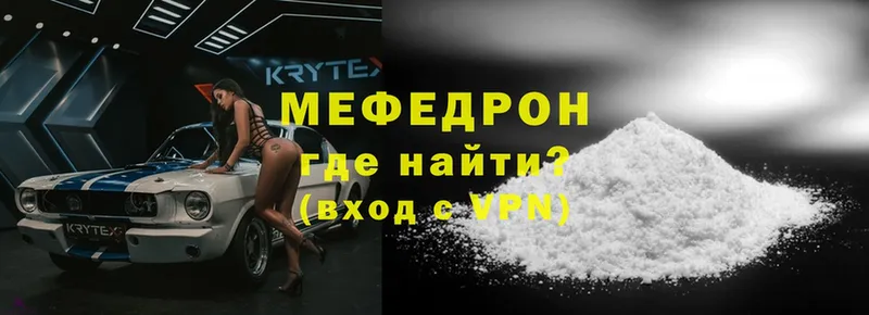 как найти закладки  OMG ссылка  МЕФ mephedrone  Пошехонье 